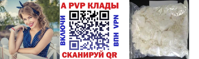 Alfa_PVP крисы CK  Куровское 