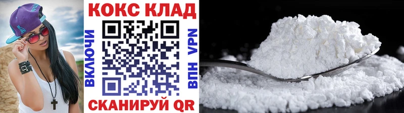 КОКАИН Перу  купить наркоту  Куровское 