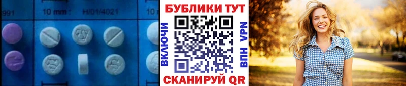 Ecstasy 280мг  что такое наркотик  Куровское 