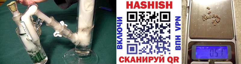 ГАШИШ Premium дарнет шоп Куровское