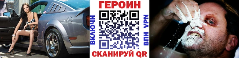 blacksprut tor  Куровское  ГЕРОИН гречка  что такое наркотик 