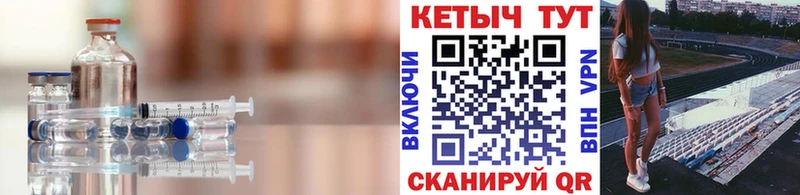 Кетамин ketamine где найти Куровское