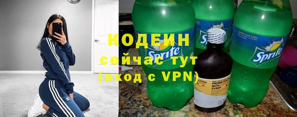 альфа пвп VHQ Бородино