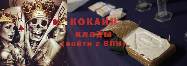 спайс Остров