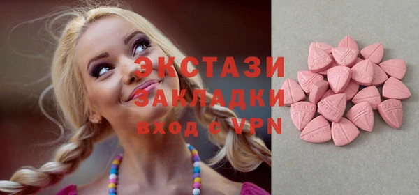 спайс Остров