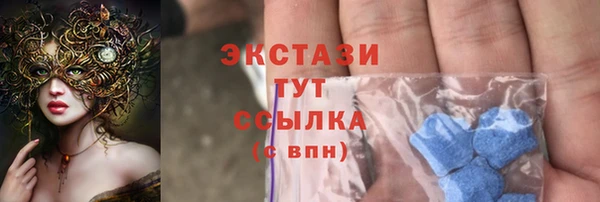 mix Осинники