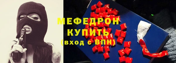 первитин Пересвет
