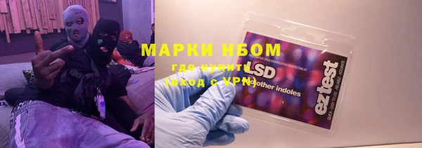 марки lsd Переславль-Залесский