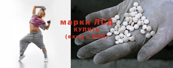 марки lsd Переславль-Залесский