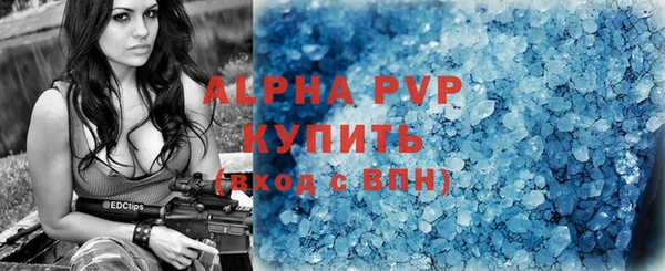 спайс Остров