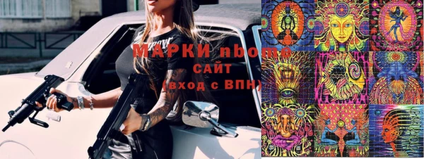 мефедрон VHQ Воткинск