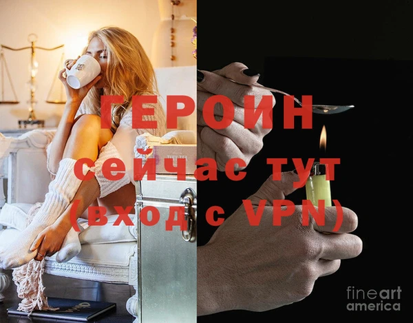 метамфетамин Осташков
