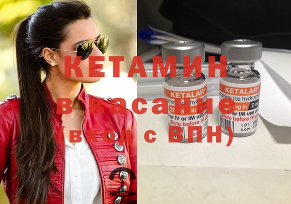 метамфетамин Осташков