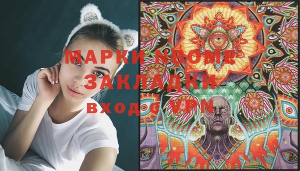 марки lsd Переславль-Залесский