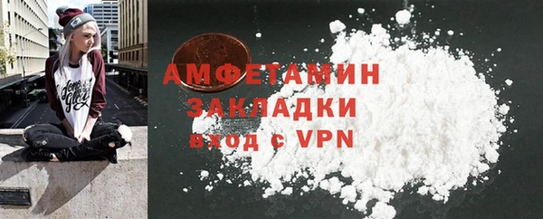 первитин Пересвет