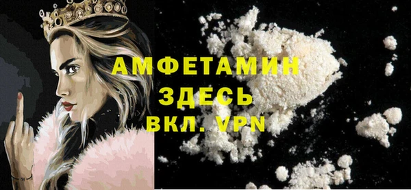 первитин Пересвет