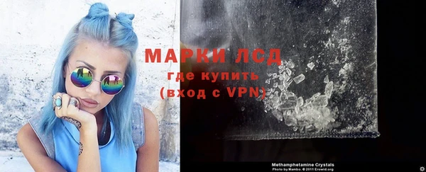 мефедрон Всеволожск