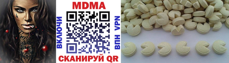 МДМА VHQ  Куровское 