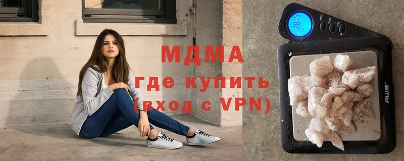 omg как зайти  Куровское  МДМА crystal 