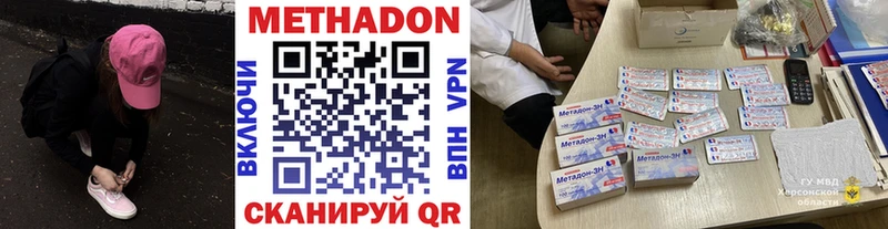 даркнет сайт  MEGA   МЕТАДОН кристалл  Куровское 