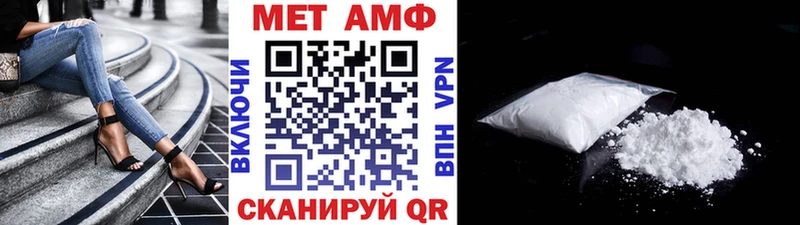 Метамфетамин винт Куровское