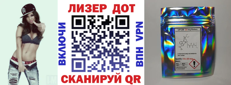 mega маркетплейс Куровское Марки 25I-NBOMe 1,8мг