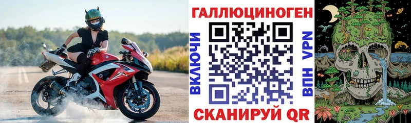 MEGA tor  где можно купить наркотик  Куровское  Псилоцибиновые грибы мухоморы 